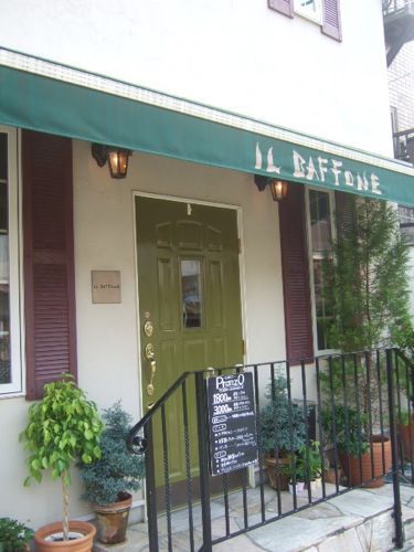 ★みさきのゑ【占いは幸せになるためのツール】自己分析のために占いを！-お店