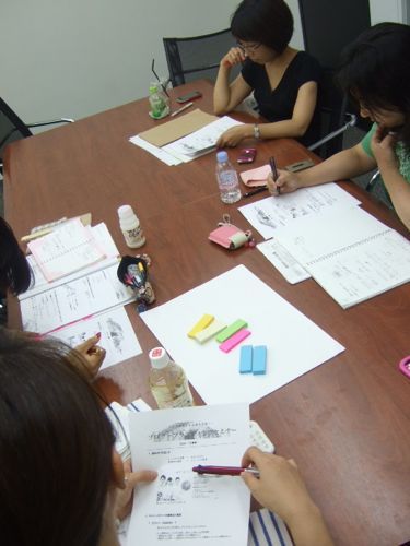 ★みさきのゑ【占いは幸せになるためのツール】自己分析のために占いを！