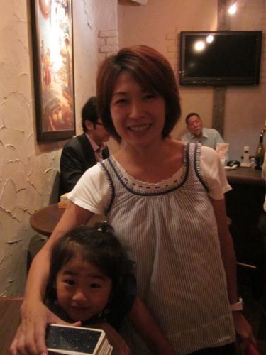 占いは幸せになるためのツール　みさきのゑHAPPYになるブログ-くーまま