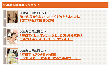 占いは幸せになるためのツール　みさきのゑHAPPYになるブログ