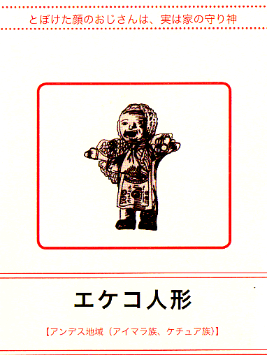 ★みさきのゑ【占いは幸せになるためのツール】HAPPYになるブログ