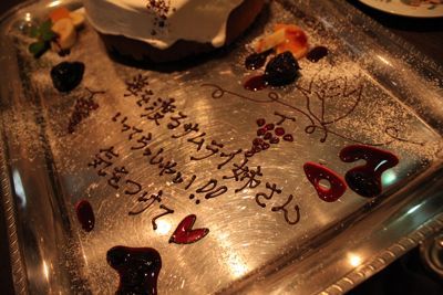 ★みさきのゑ【占いは幸せになるためのツール】HAPPYになるブログ-海を渡る