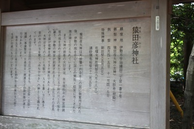 ★みさきのゑ【占いは幸せになるためのツール】自己分析のために占いを！-看板