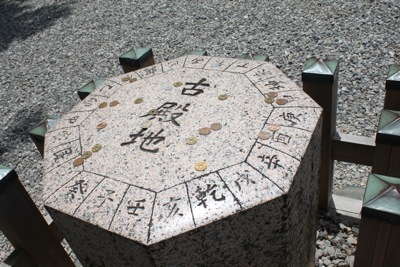 ★みさきのゑ【占いは幸せになるためのツール】自己分析のために占いを！-板