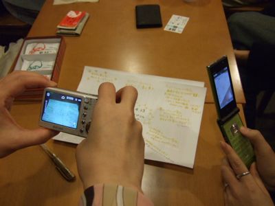 ◆みさき のゑ「HAPPYになるブログ』占いは幸せになるためのツール