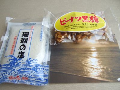 ◆みさきのゑ「HAPPYになるブログ』占いは幸せになるためのツール