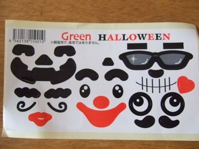 ◆みさきのゑ「HAPPYになるブログ』占いは幸せになるためのツール