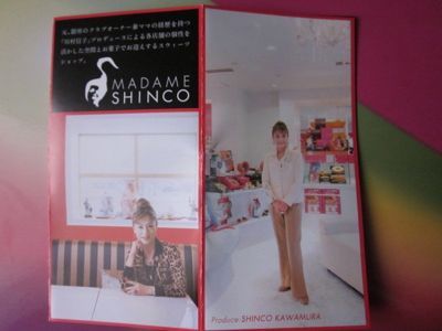 占いは幸せになるためのツール　みさきのゑHAPPYになるブログ