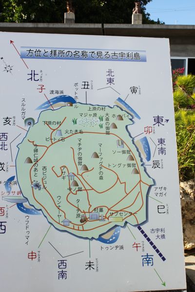 ◆みさきのゑ「HAPPYになるブログ』占いは幸せになるためのツール-拝所