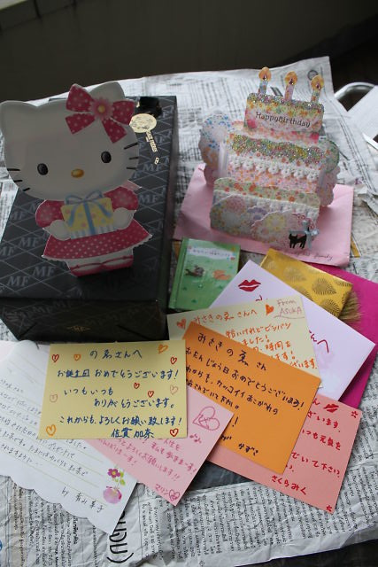 占いは幸せになるためのツール　みさきのゑHAPPYになるブログ