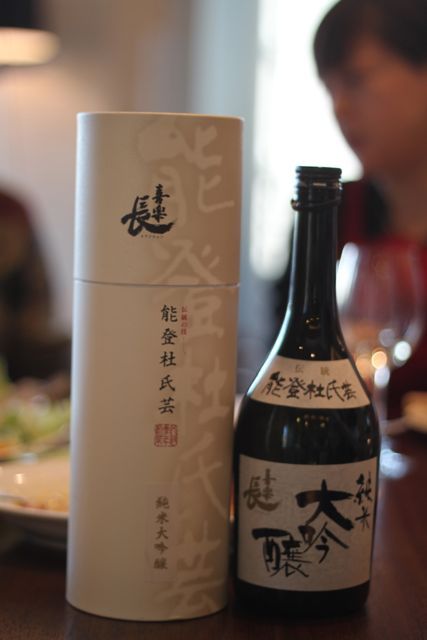 みさきのゑHAPPYになるブログ-大吟醸