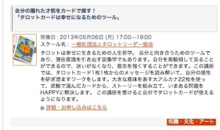 みさきのゑHAPPYになるブログ