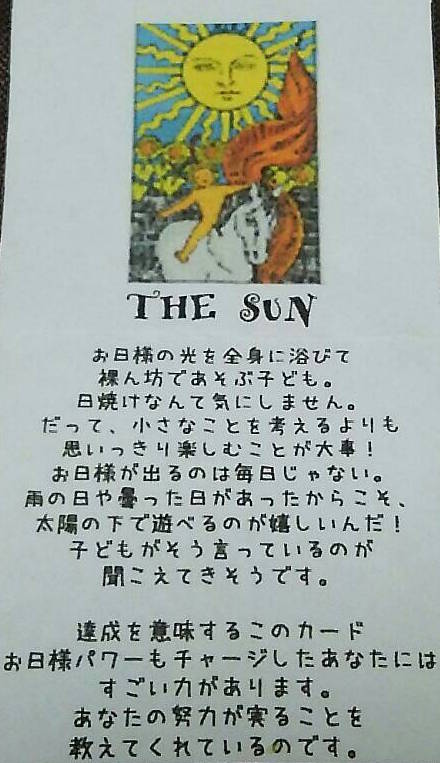 オリジナル石鹸