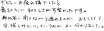 占いは幸せになるためのツール　みさきのゑHAPPYになるブログ