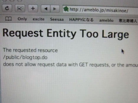 ◆みさきのゑ「HAPPYになるブログ』占いは幸せになるためのツール