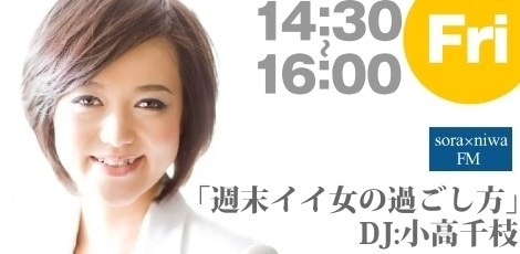 占いは幸せになるためのツール　みさきのゑHAPPYになるブログ