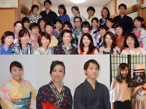 ふみみさきシュウミキ