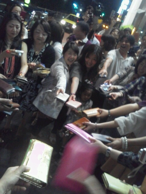 占いは幸せになるためのツール　みさきのゑHAPPYになるブログ-財布の結集