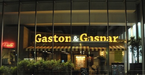 占いは幸せになるためのツール　みさきのゑHAPPYになるブログ-Gaston&Gaspar