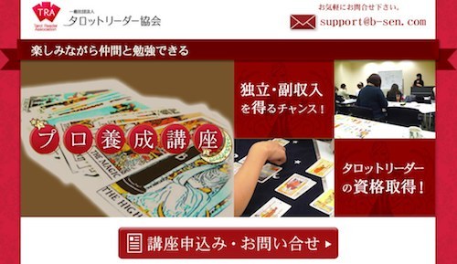 占いは幸せになるためのツール　みさきのゑHAPPYになるブログ