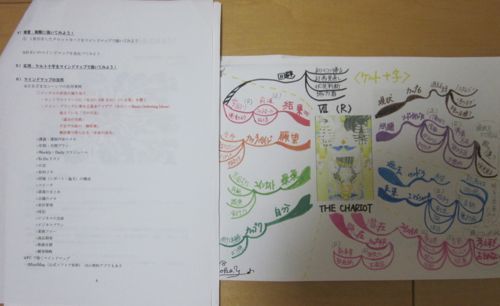 みさきのゑHAPPYになるブログ