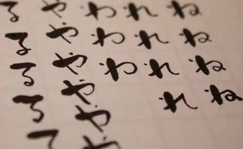 ★みさきのゑ【占いは幸せになるためのツール】HAPPYになるブログ-文字