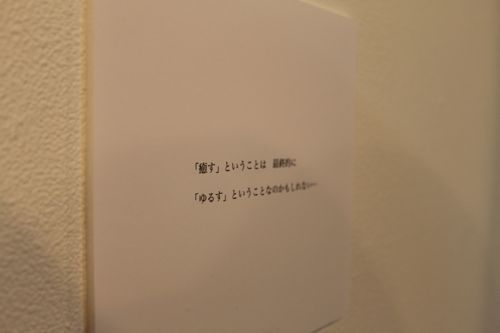 ◆みさきのゑ「HAPPYになるブログ』占いは幸せになるためのツール-癒し