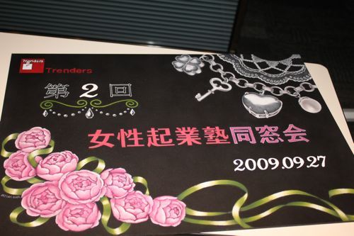 ◆みさきのゑ「HAPPYになるブログ』占いは幸せになるためのツール-看板