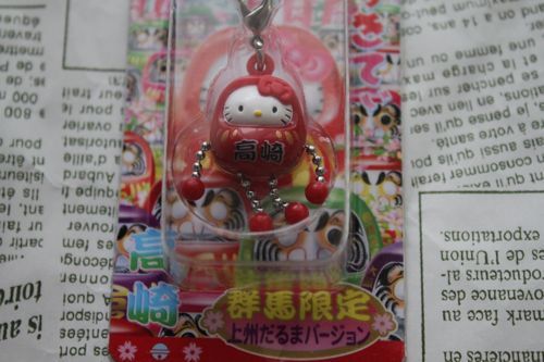 ◆みさきのゑ「HAPPYになるブログ』占いは幸せになるためのツール-キティ