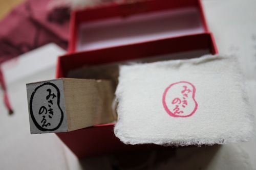 ◆みさきのゑ「HAPPYになるブログ』占いは幸せになるためのツール