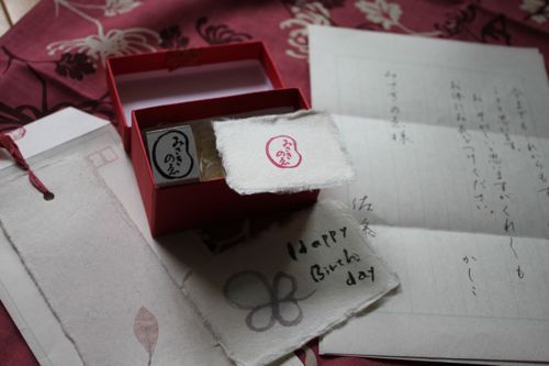 ◆みさきのゑ「HAPPYになるブログ』占いは幸せになるためのツール