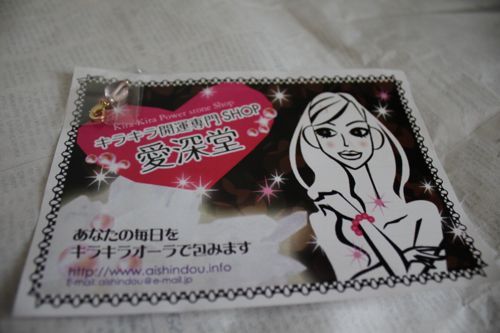 ★みさきのゑ【占いは幸せになるためのツール】HAPPYになるブログ-桜co