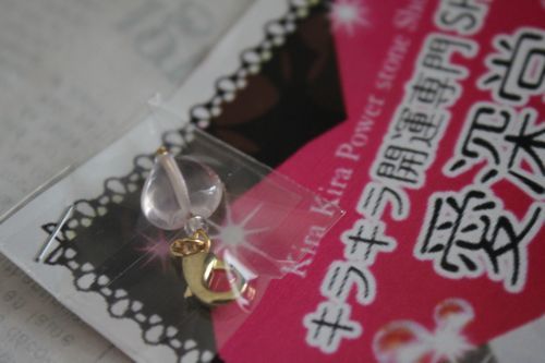 ★みさきのゑ【占いは幸せになるためのツール】HAPPYになるブログ-桜co