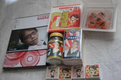 ★みさきのゑ【占いは幸せになるためのツール】HAPPYになるブログ