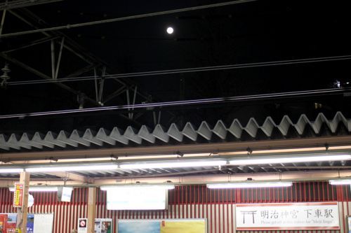 ★みさきのゑ【占いは幸せになるためのツール】HAPPYになるブログ-参宮橋