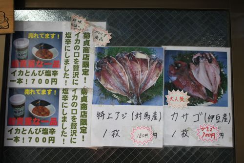 ★みさきのゑ【占いは幸せになるためのツール】HAPPYになるブログ-商品