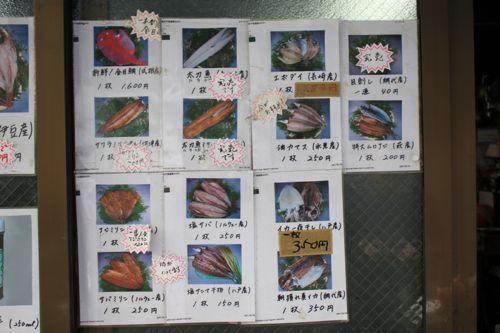 ★みさきのゑ【占いは幸せになるためのツール】HAPPYになるブログ-商品