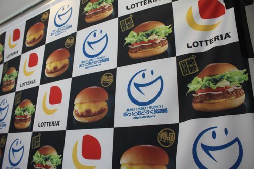 ★みさきのゑ【占いは幸せになるためのツール】HAPPYになるブログ-壁