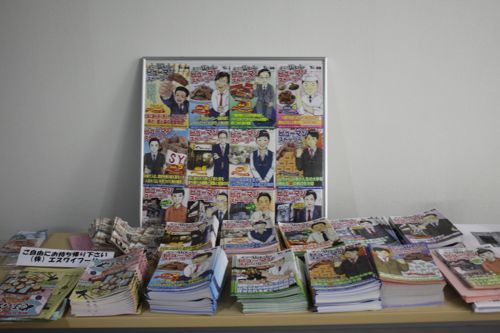 ★みさきのゑ【占いは幸せになるためのツール】HAPPYになるブログ-マンガ