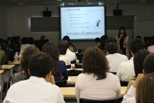 ★みさきのゑ【占いは幸せになるためのツール】HAPPYになるブログ-青山講義