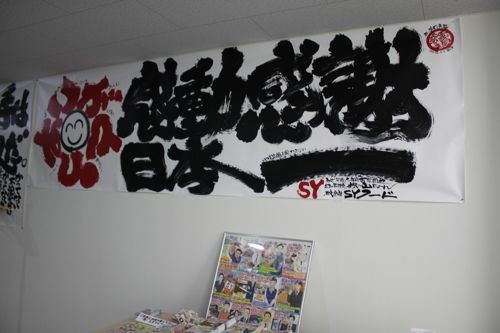 ★みさきのゑ【占いは幸せになるためのツール】HAPPYになるブログ-感動感謝日本一