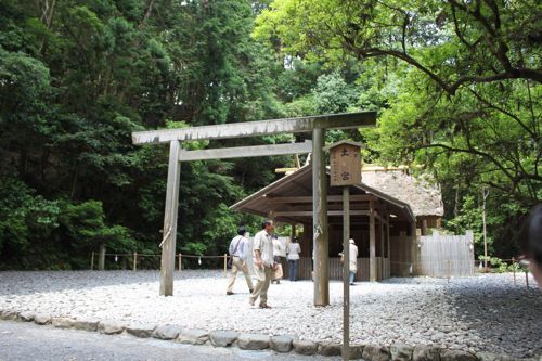 ★みさきのゑ【占いは幸せになるためのツール】HAPPYになるブログ-土宮