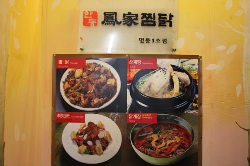 ★みさきのゑ【占いは幸せになるためのツール】自己分析のために占いを！-看板