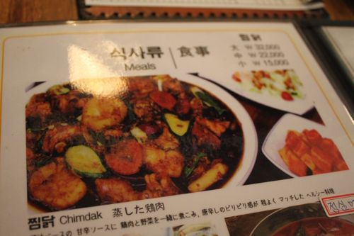 ★みさきのゑ【占いは幸せになるためのツール】自己分析のために占いを！-チムタク