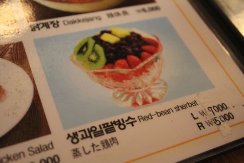 ★みさきのゑ【占いは幸せになるためのツール】自己分析のために占いを！-蒸した鶏肉