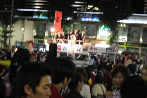 ★みさきのゑ【占いは幸せになるためのツール】自己分析のために占いを！-蓮舫