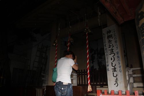 ★みさきのゑ【占いは幸せになるためのツール】自己分析のために占いを！-拝む人