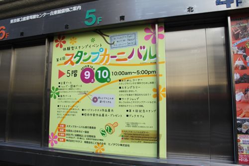 ★みさきのゑ【占いは幸せになるためのツール】HAPPYになるブログ-看板