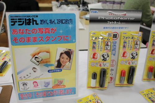 ★みさきのゑ【占いは幸せになるためのツール】HAPPYになるブログ-デジはん