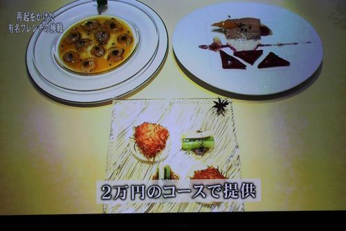 ★みさきのゑ【占いは幸せになるためのツール】HAPPYになるブログ-料理